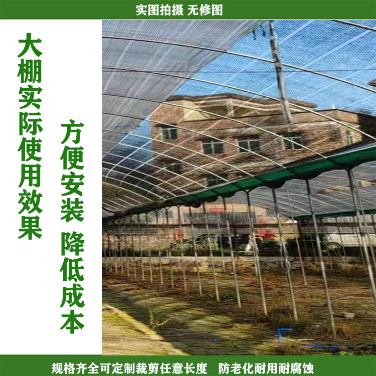 加厚连栋大棚篷布抗老化排水布天沟水槽布塑料编制防雨布防水布