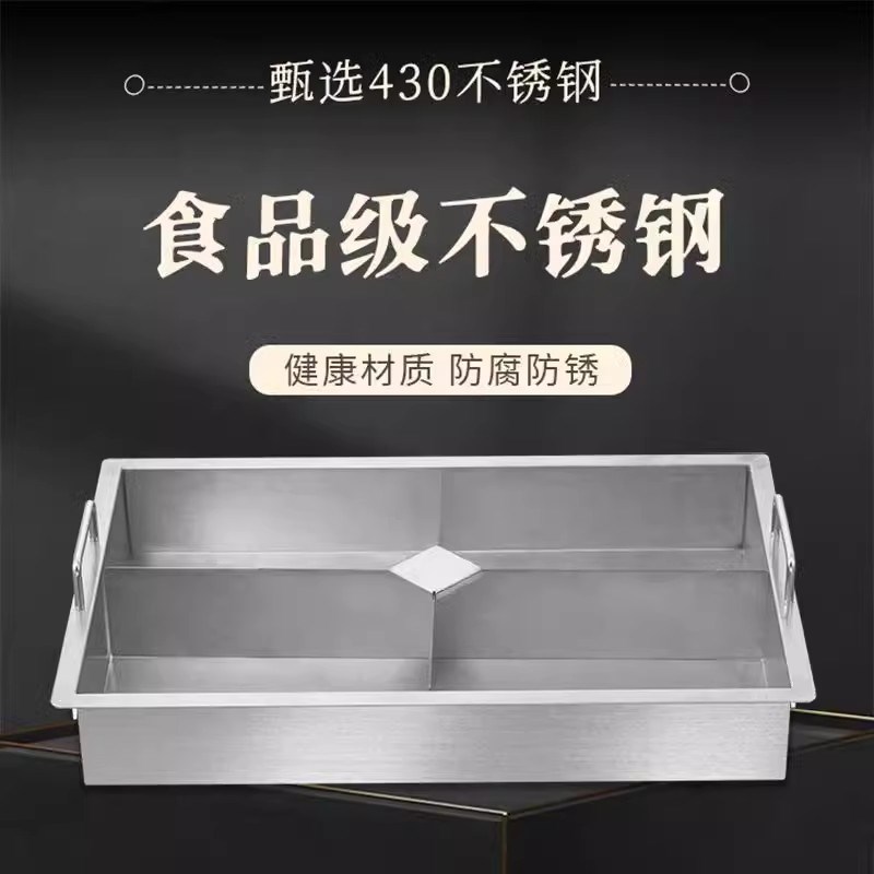 商用地摊街边围炉串串香麻辣烫摆摊方形不锈钢麻辣烫锅冷锅串串锅