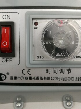 多奇SF600脚踏通过型封口机 收缩膜封切机 封袋机 脚踩封口机
