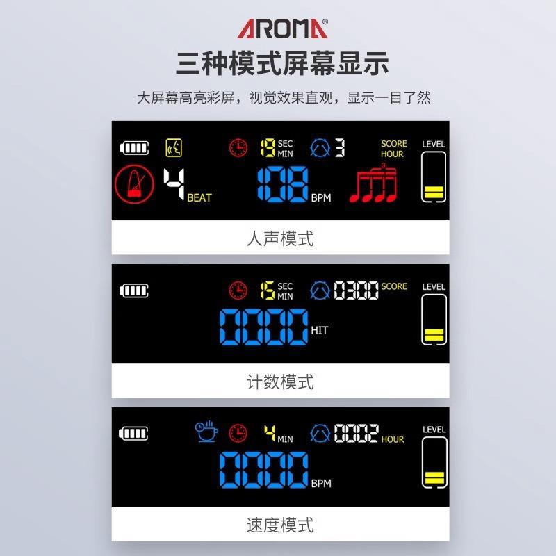 阿诺玛智能电子哑鼓垫练习鼓套装初学者儿童静音家用练习架子鼓