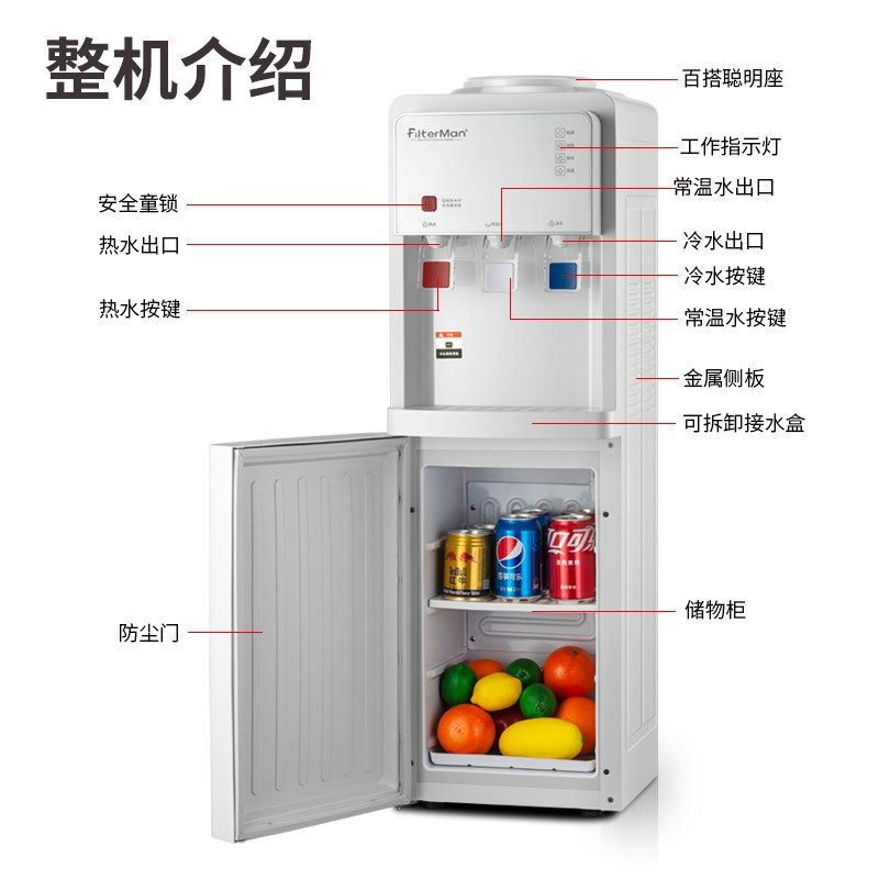 饮水机压缩机制冷立式冰温热三出水带童锁防烫家用节能带冷藏新款