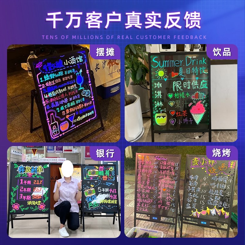 荧光板发光小黑板led广告牌闪光充电款夜市摆摊灯牌店铺用商用门