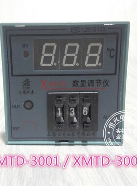 温控仪 温控表XMTD-2001,2202,2301 XMTA-30012002 XMT-101 102