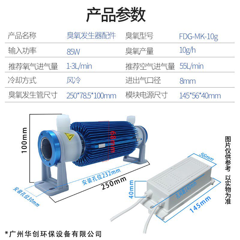 臭氧机配件臭氧放电管消毒杀菌水处理臭氧发生器配件石英臭氧管