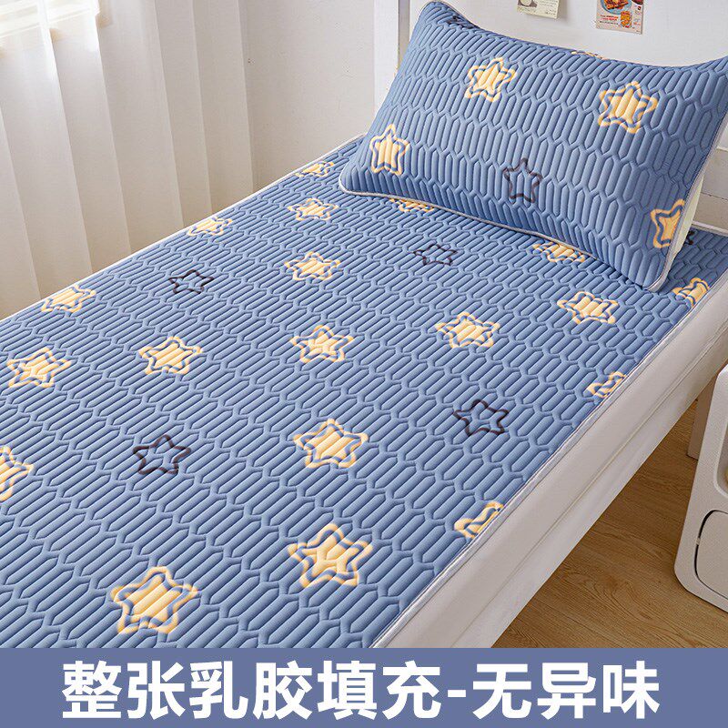 夏季冰丝床垫学生宿舍单人90x190凉感乳胶垫软垫夏凉垫薄款床褥垫
