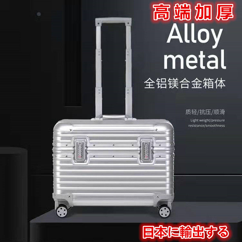 高端出口商务加厚全铝镁合金18电脑登机箱摄影行李箱海关锁机长箱