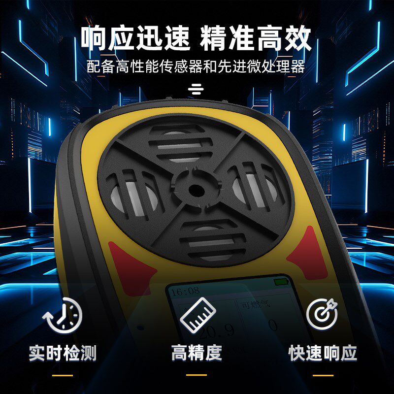 四合一气体检测仪有毒有害煤氨气测氧仪便携式可燃气体探测报警器