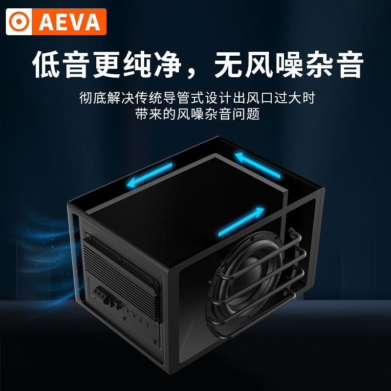 爱耶10寸12V后备箱有源低音炮车载大功率超重纯低音汽车音响改装