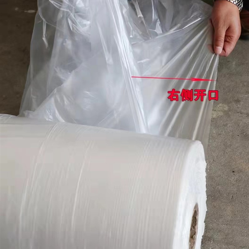 瓶装水袋装膜桶塑料薄膜自动装袋机滚膜18.9升桶膜袋装机专用膜