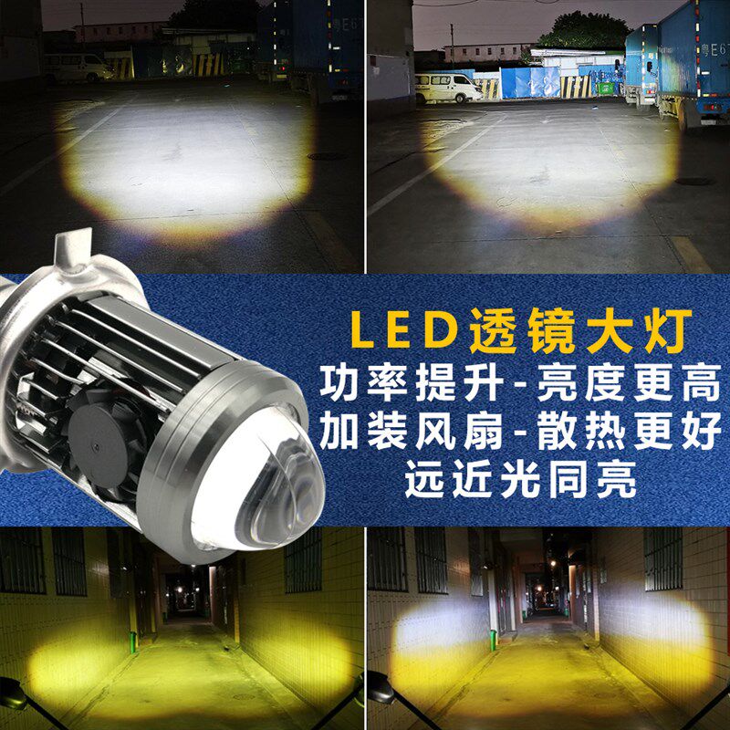电动踏板车三轮车灯改装摩托车led大灯带透镜内置灯泡超亮强光12v