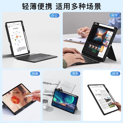 适用荣耀平板10键盘9保护套magicpad3智能13.3英寸V9磁吸壳8一体2
