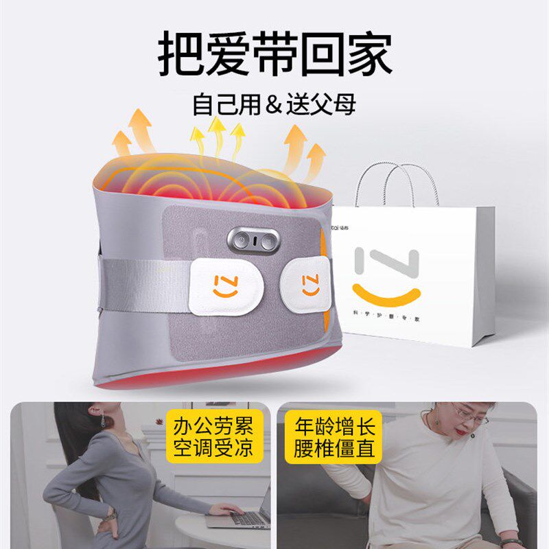 诺泰泰热敷带热敷暖腰按摩器暖宫带加热理疗装置加热休克