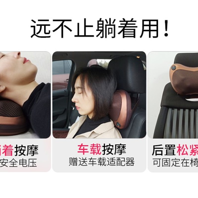 颈椎按摩器电动多功能家用全身揉捏按摩枕肩颈部背部腰部车载靠垫