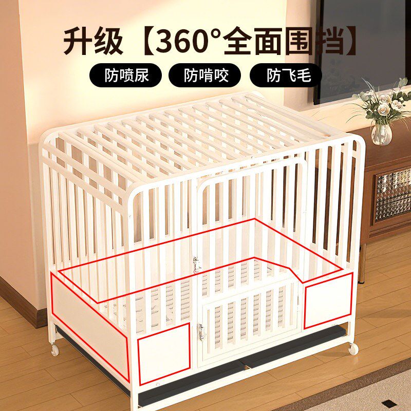 2026新款狗笼子中型犬大型犬室内防溅尿挡板新型狗窝大空间宠物笼
