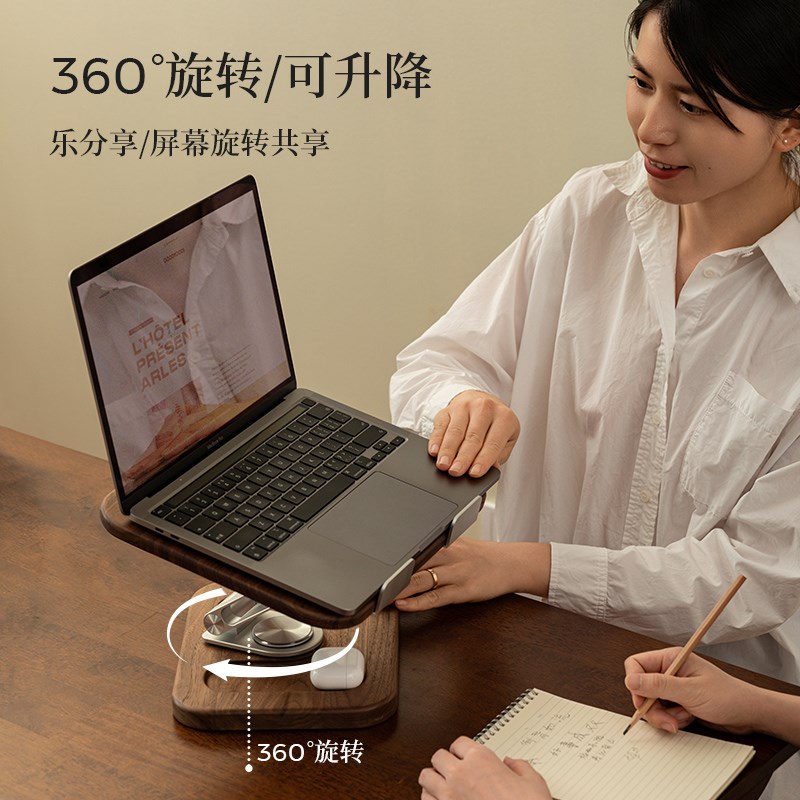 笔记本电脑支架桌面增高架散热实木质多功能可升降旋转平板支撑架