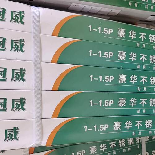 整件不锈钢空调1P2P3p三角支架