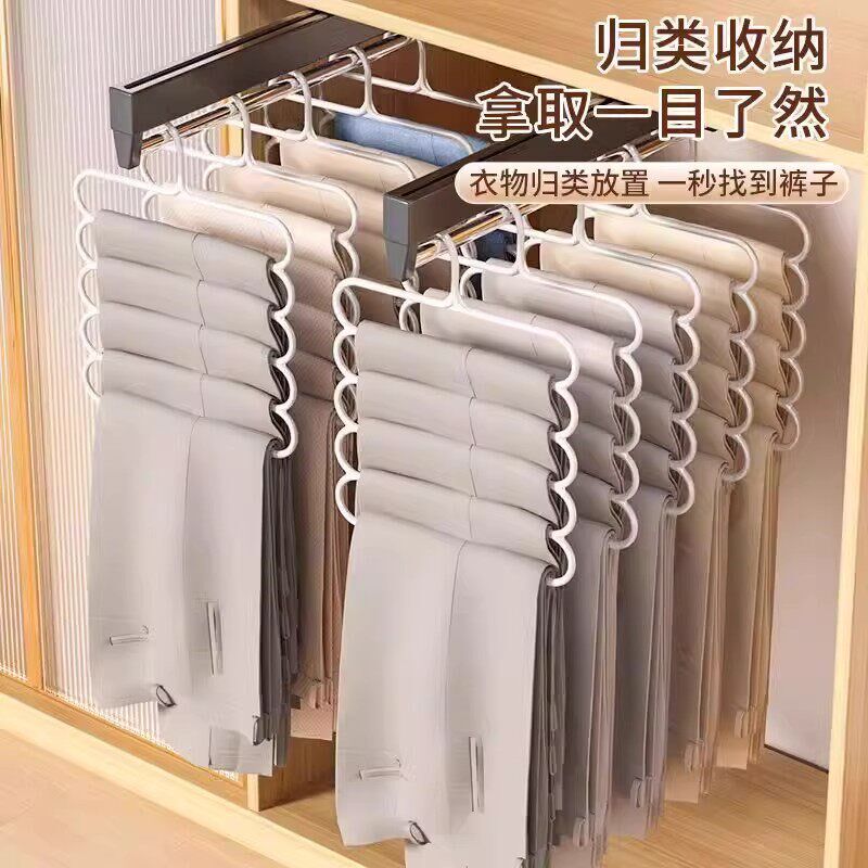 【下单立减50】多功能裤架可折叠多层收纳架家用防滑裤子专用衣架