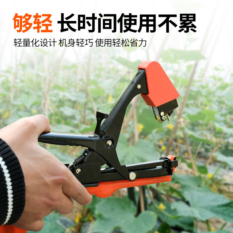 葡萄绑枝机邦枝机绑枝器绑扎机绑蔓机绑蔓器绑绳器绑带机黄瓜绑藤