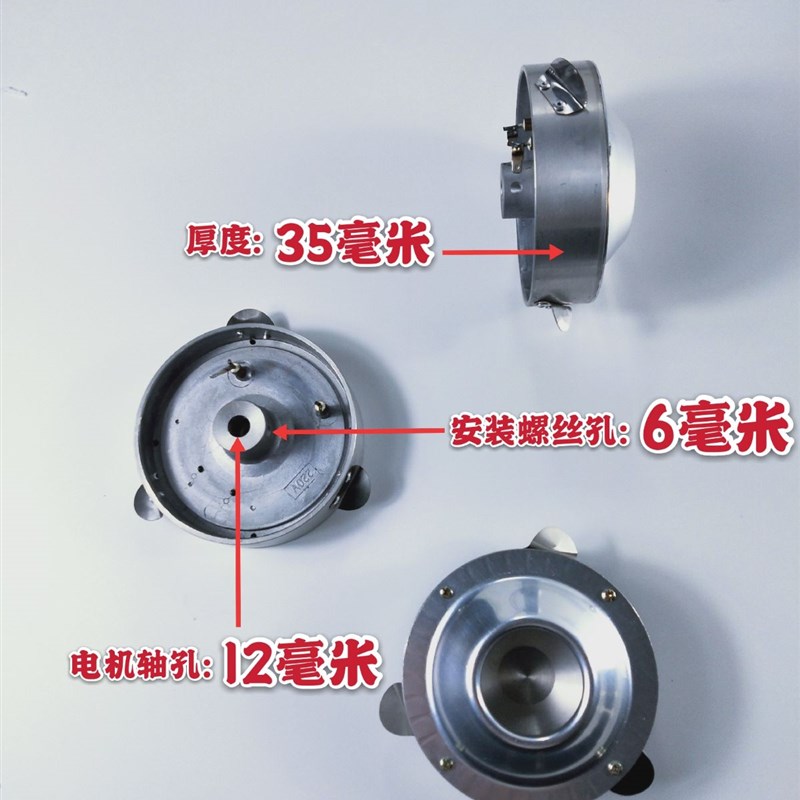 商用电热棉花糖机原装配件220v出糖器110v出糖器 甩糖器  糖头