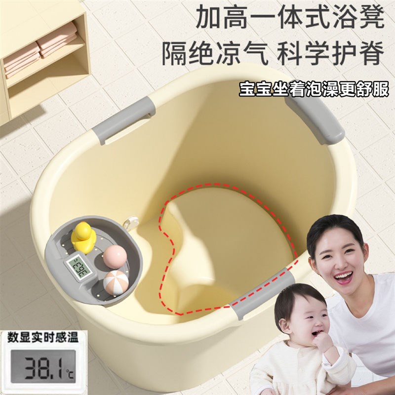 宝宝加厚洗澡桶儿童泡澡桶小孩可坐沐浴桶家用婴儿游泳澡盆0一3岁