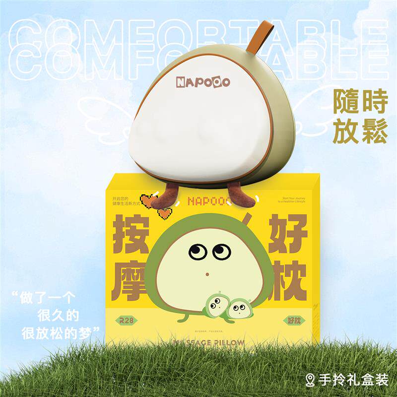 NAPOOO腰部按摩仪送男朋友生日礼物抱枕靠垫颈椎背部全身按摩器