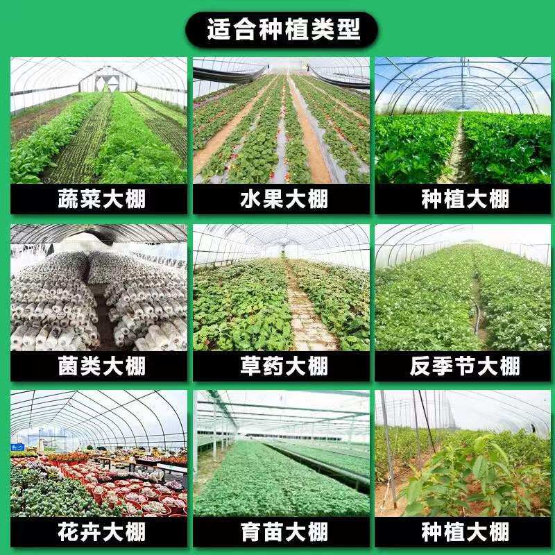 蔬菜种植大棚温室大棚骨架镀锌连体家用育苗多肉花卉草莓葡萄大棚