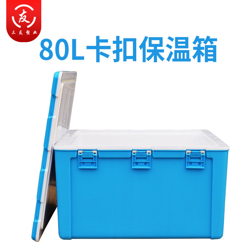 户外60L升外卖保温箱商用摆摊80L升送餐大号食品冷藏饭菜配送车载