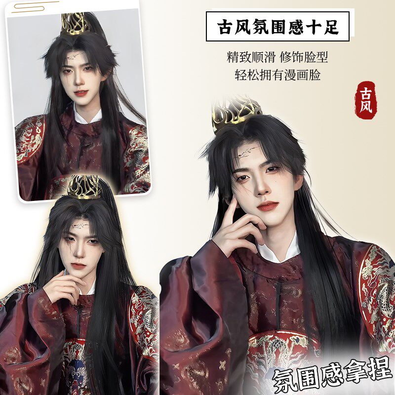 古风假发男中长发男生新中式高马尾全头套男士汉服仙侠古装假发套