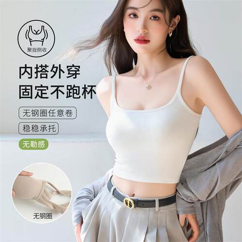 孕妇工字背运动防震背心吊带带胸垫文胸一体红色抹胸内搭外穿打底