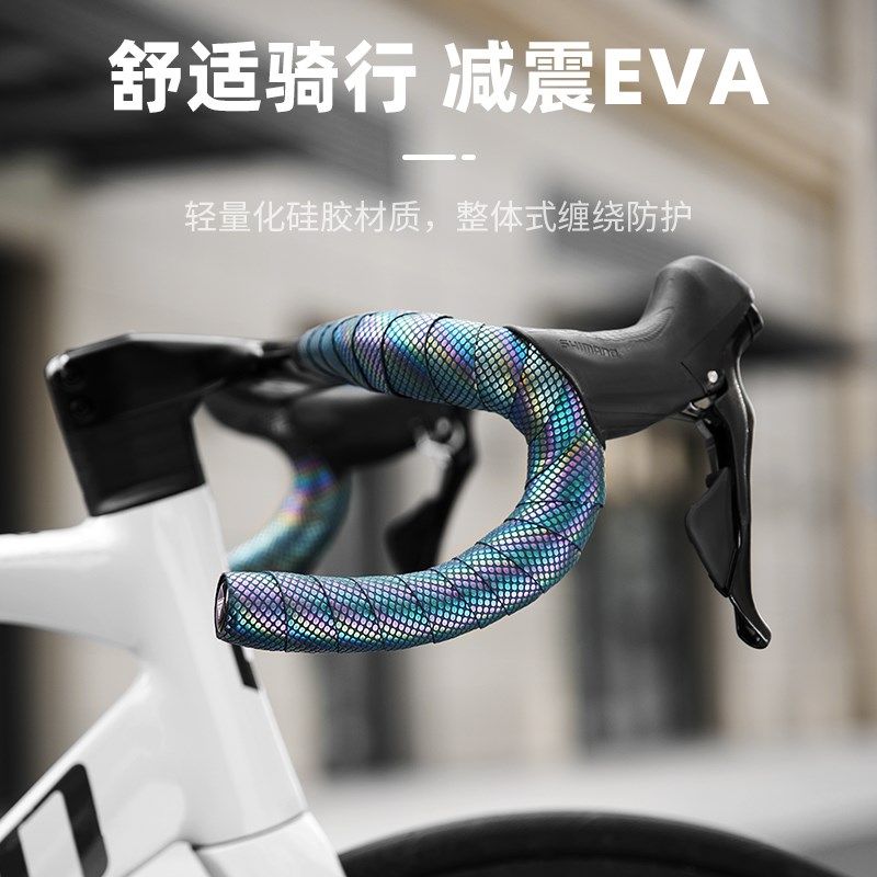 塔斯队长公路车把带减震防滑自行车手把带耐磨加厚单车骑行把带