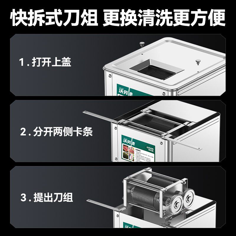 切肉机商用切鲜肉片机全自动小型电动土豆切丝打肉新款绞肉机切丁