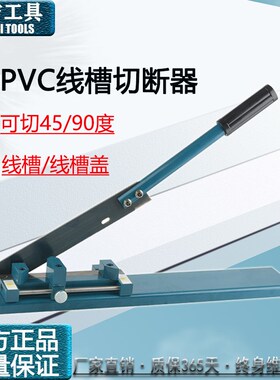 DC35导轨切断器C45轨道切割机空开卡轨切断机DZ47线槽导轨剪刀钳