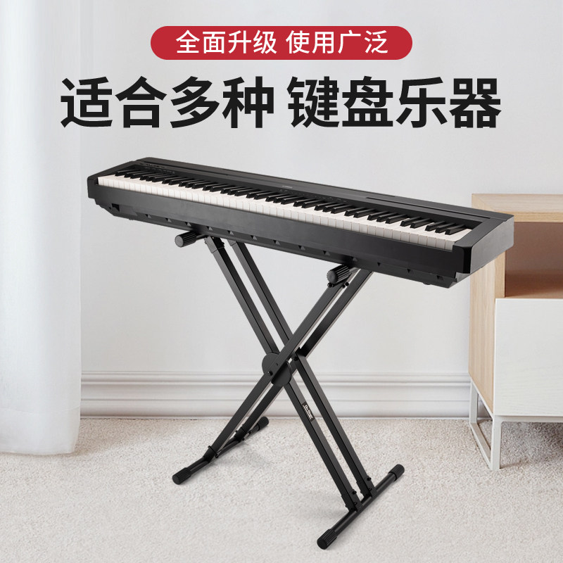 On-Stage电子琴X型支架 通用88键盘76键电钢琴架子升降琴架KS8291