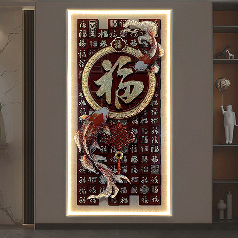 现代玄关走廊过道福字装饰画镶钻带灯灯光入户门挂画客厅家居饰品