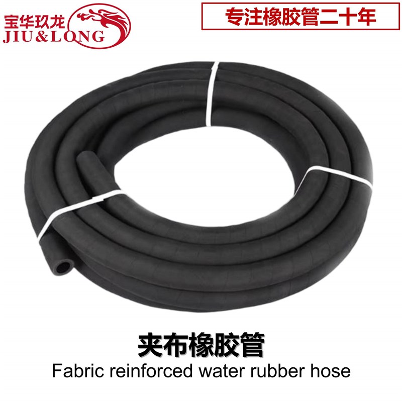 夹布橡胶管喷砂管泥浆管钢丝管空压机水泵抽水机喷砂机帘子线胶管