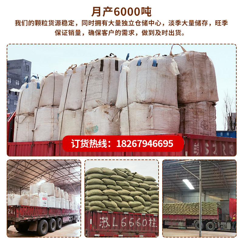 生物质颗粒燃料纯红木环保木炭颗粒可家用清洁能源不结焦锅炉无损