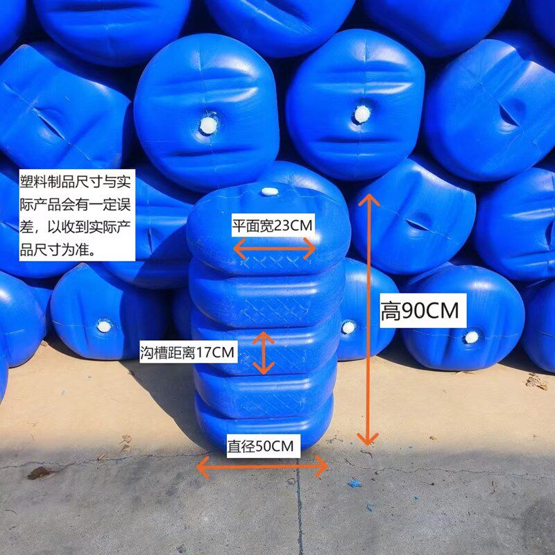 塑料浮筒水上平台浮桥搭建养殖网箱拦污吊水泵新型大浮力实心浮桶