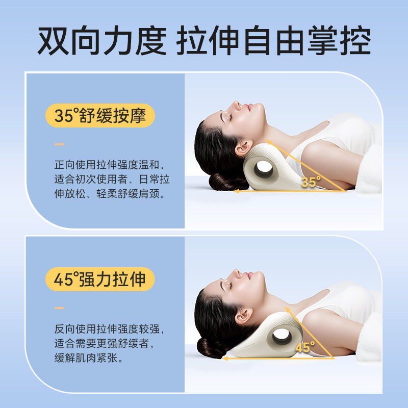 【8分钟释压】颈椎按摩颈部舒缓器按摩枕颈椎家用肩颈放松U型枕