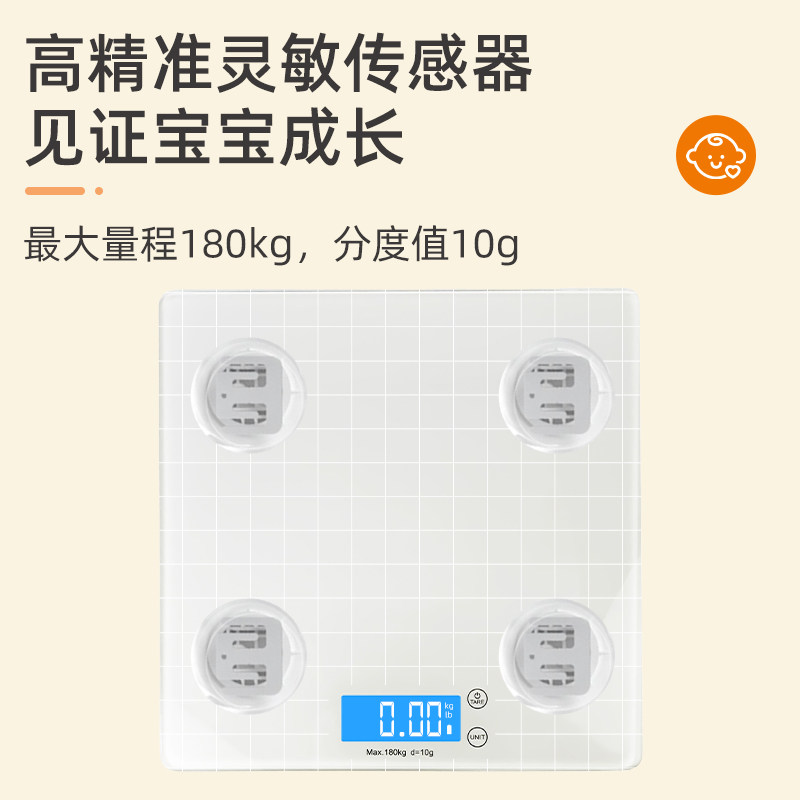 小白秤婴儿体重秤托盘家用宝宝新生儿称重器母婴两用高精度宠物秤