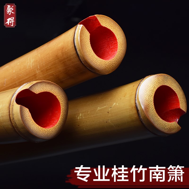 南箫大头桂竹南萧专业演奏素竹根箫G一节南音洞箫八孔F调箫笛开口