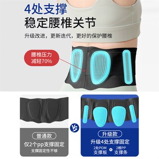 超薄款护腰带专业轻薄透气运动健身训练女士腰椎间盘支撑腰封腰托