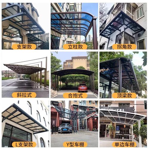 铝合金雨棚户外防雨屋檐家用遮阳棚阳台露台棚非伸缩式阳光棚雨篷