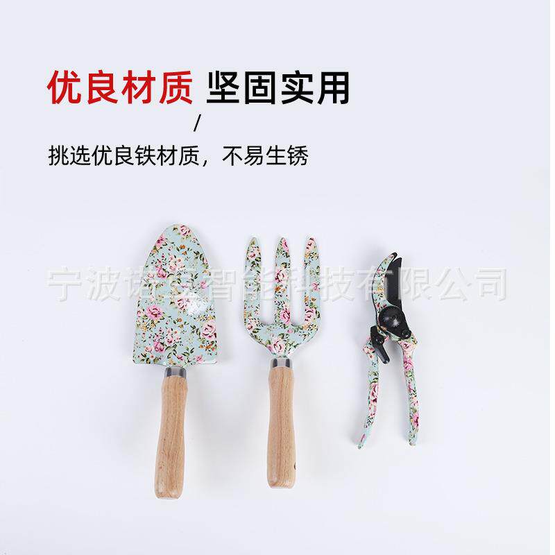 跨境热销园艺六件套家用种植印花木柄铁质铲子耙子剪刀园林工具