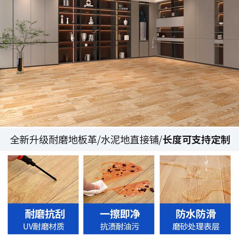 3.5米宽加厚耐磨PVC防水地板革家用商用水泥地面直接铺地板胶贴纸