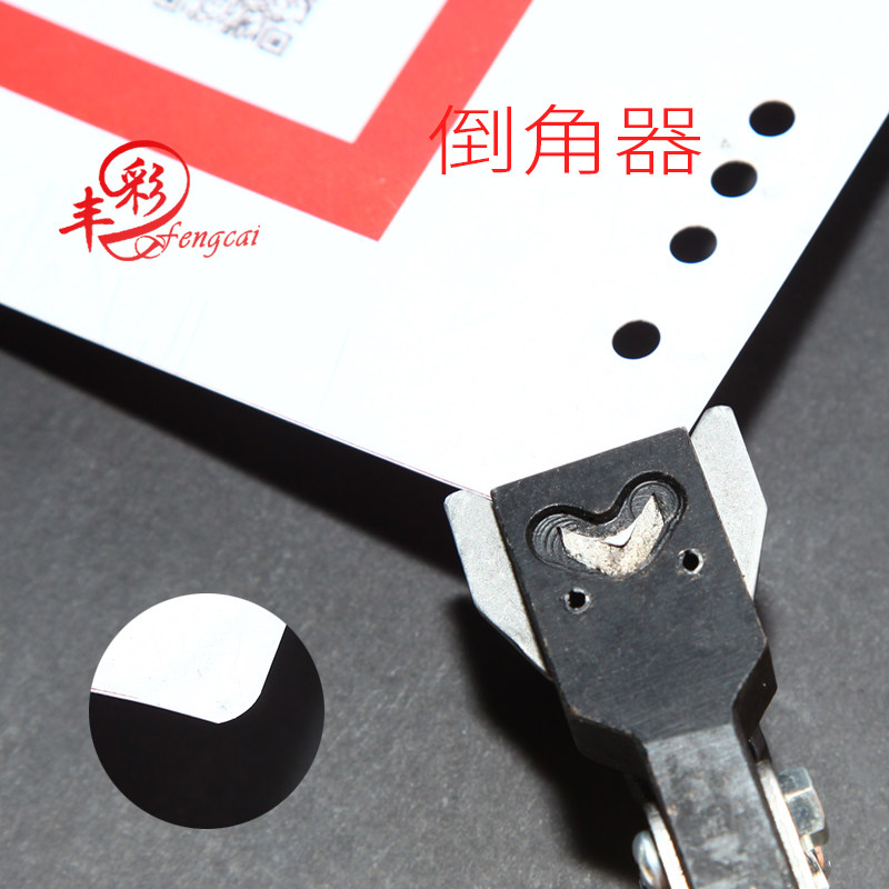 vip卡打孔钳打孔器打孔机打洞器方形会员卡专用6毫米五角星倒角器