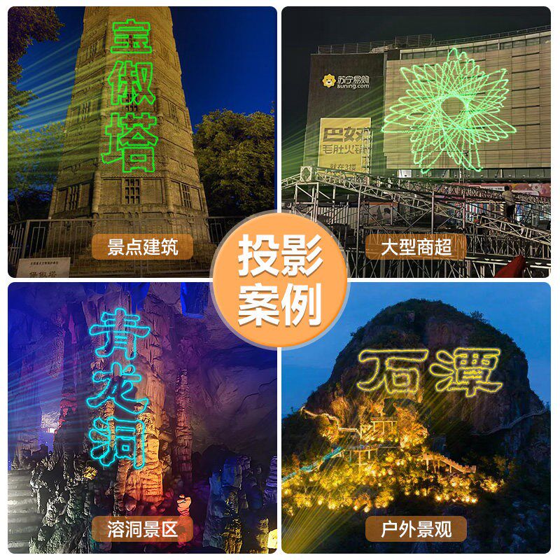 户外防水全彩动画图案激光投影灯时空隧道氛围舞台灯光秀镭射灯