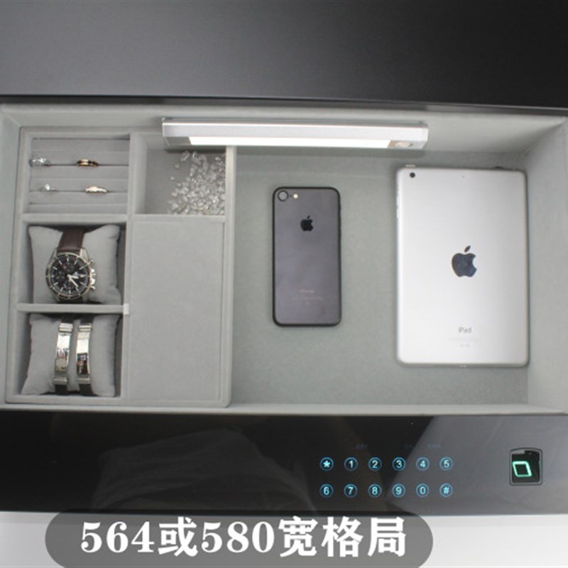 衣帽间全钢触屏抽屉式保险箱家用衣柜隐藏式保险柜小型密码锁网红