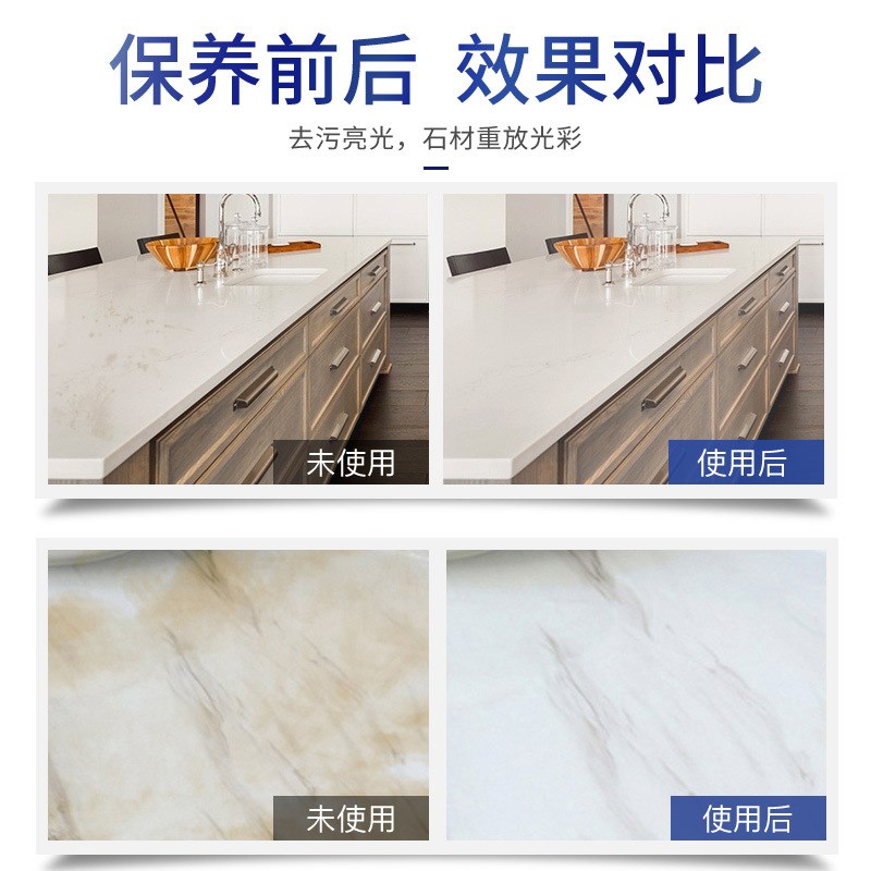 大理石抛光蜡专用打蜡地砖瓷砖石英石地面护理剂增亮剂石材镀晶剂