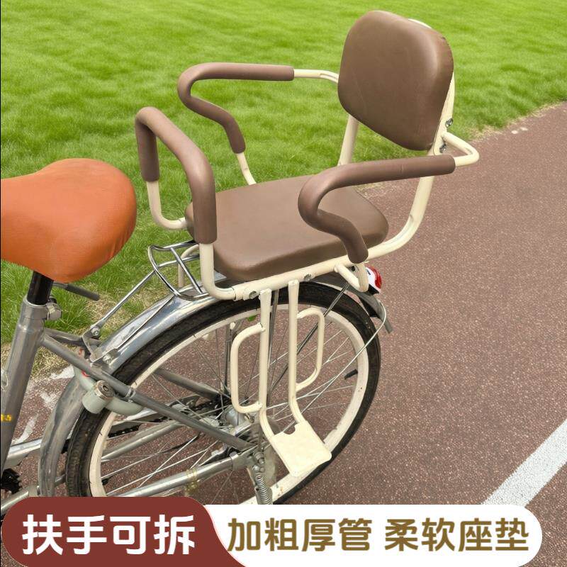 单车儿童座椅后置自行车折叠车小孩学生宝宝安全后坐加厚娃娃座椅