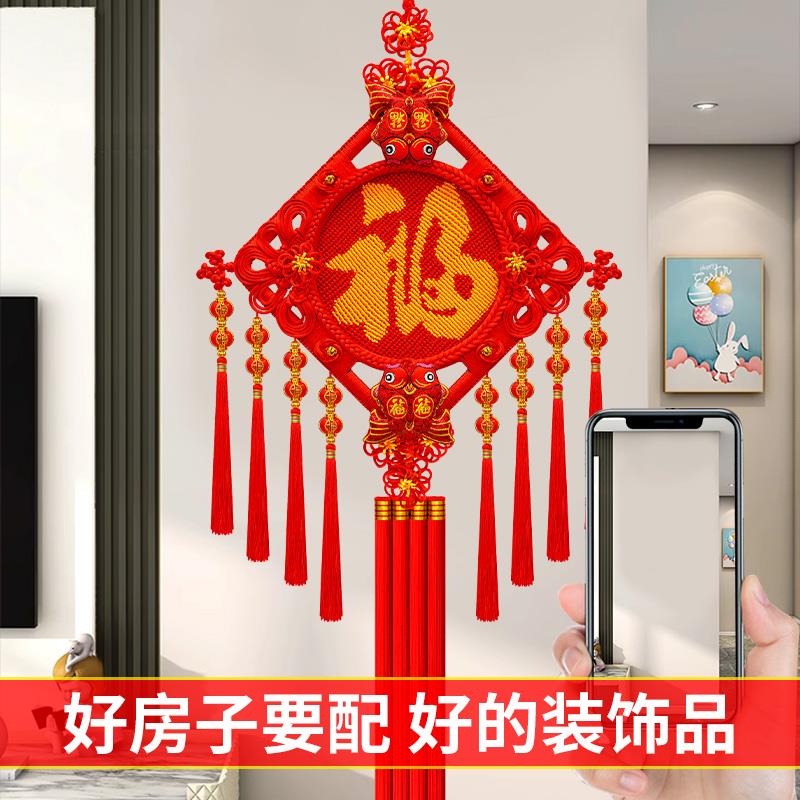 福字挂件中国结客厅高档大号挂饰新款乔迁新居入户门镇宅小平安结
